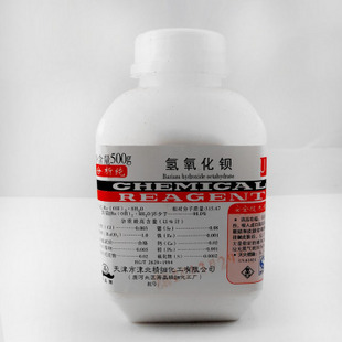 氢氧化钡